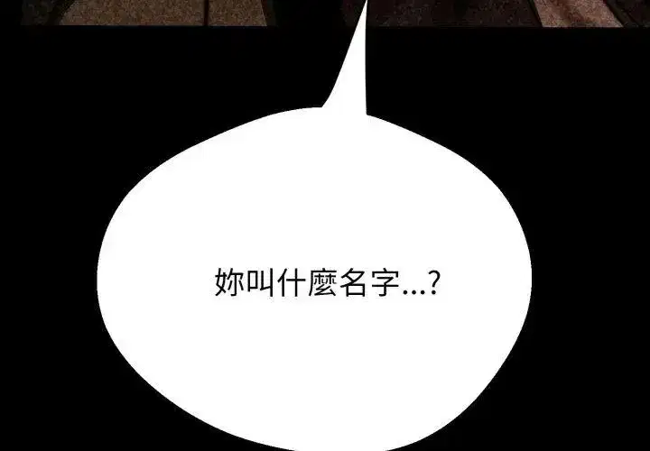 第57話