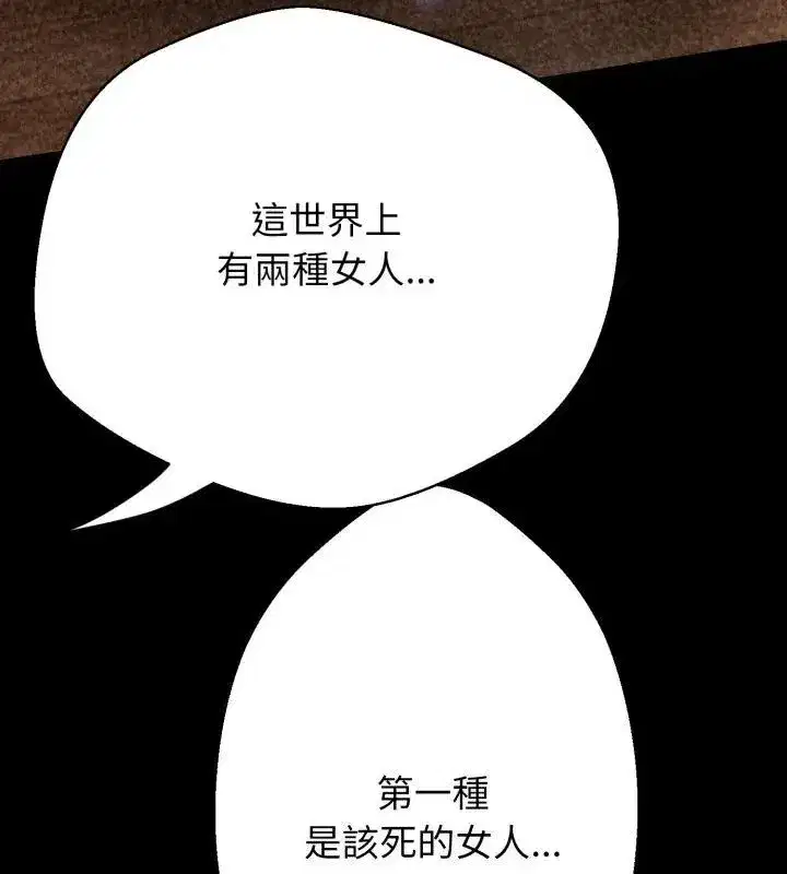 第57話