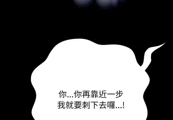 第57話