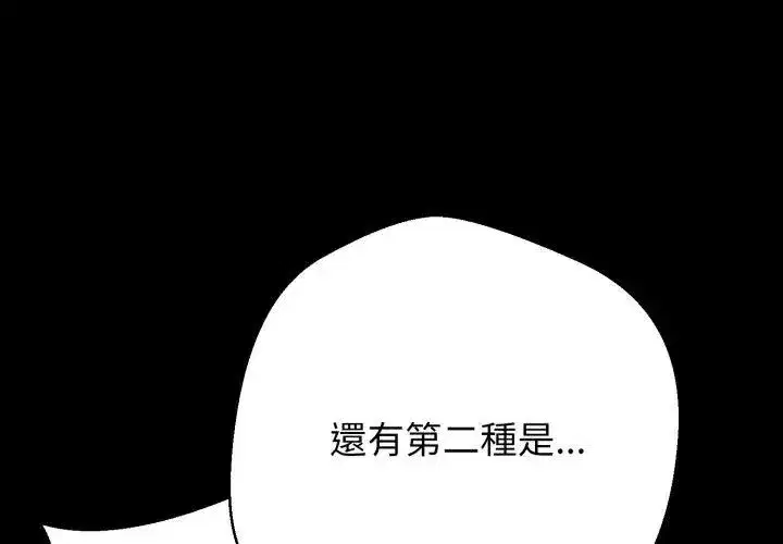 第57話