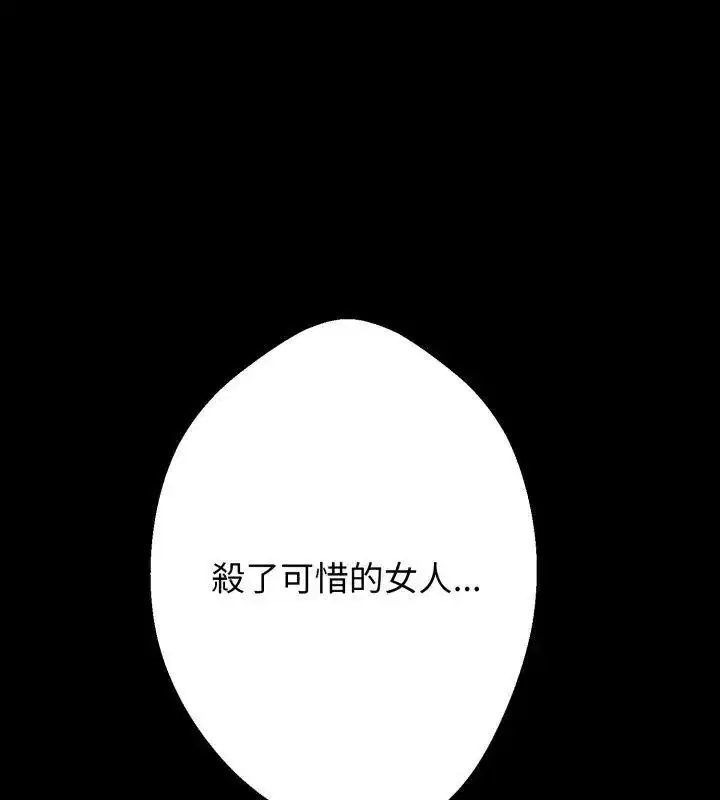 第57話