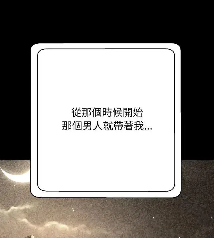 第57話
