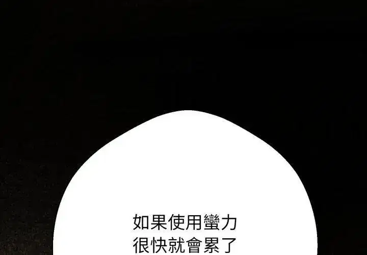 第57話