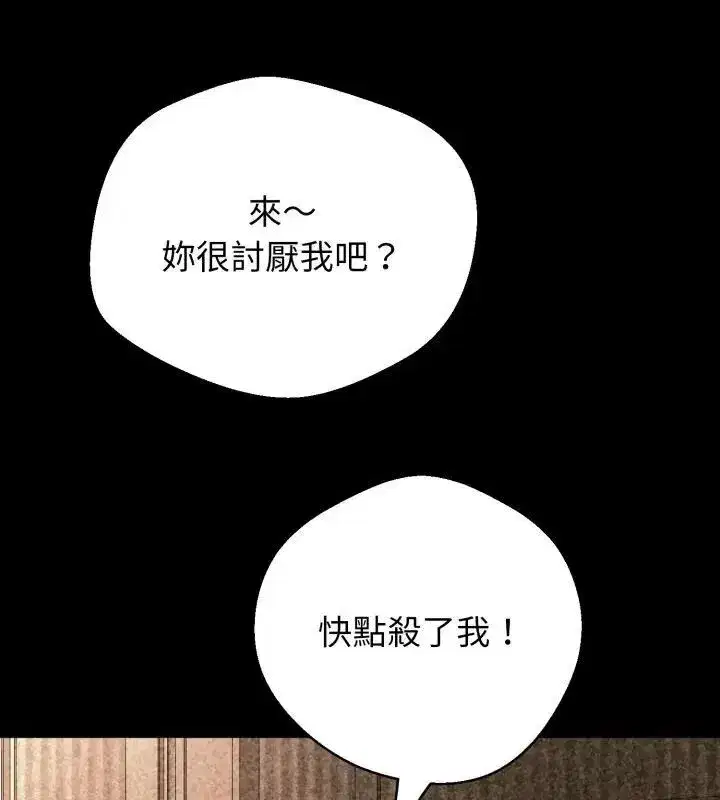 第57話