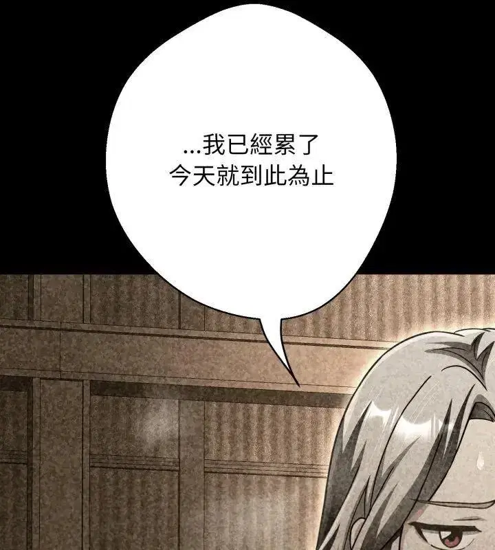 第57話