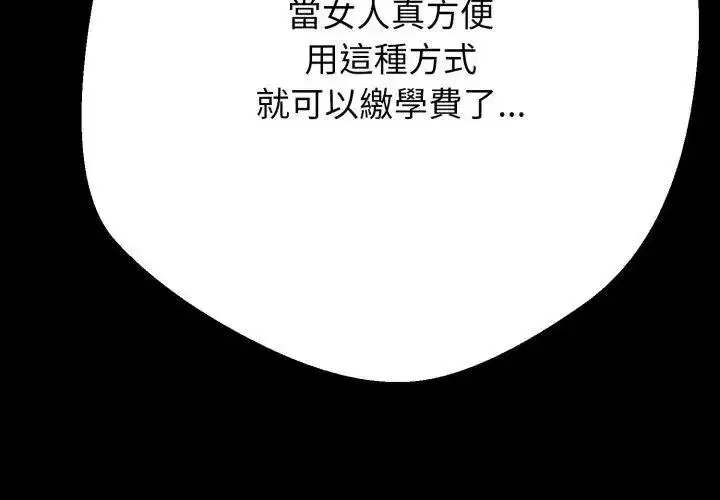 第57話