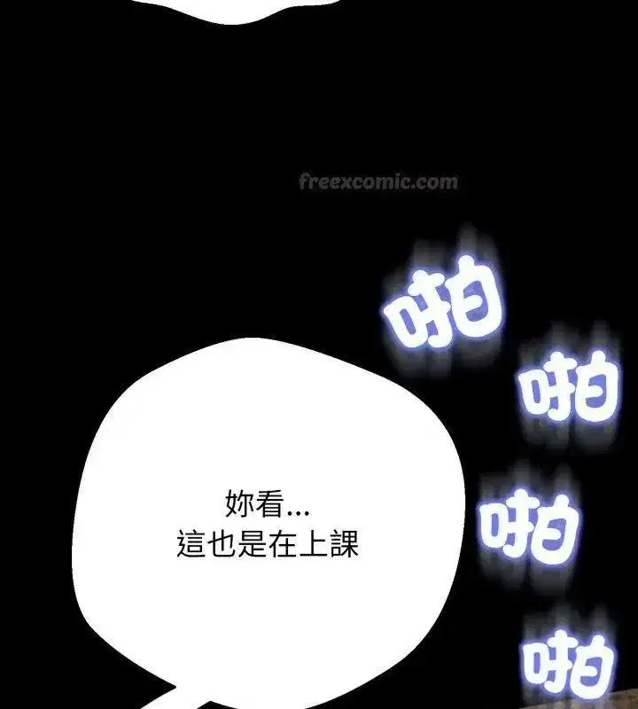 第57話