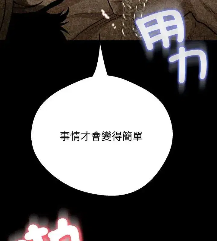 第57話