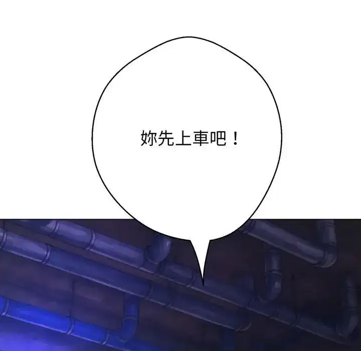 第57話