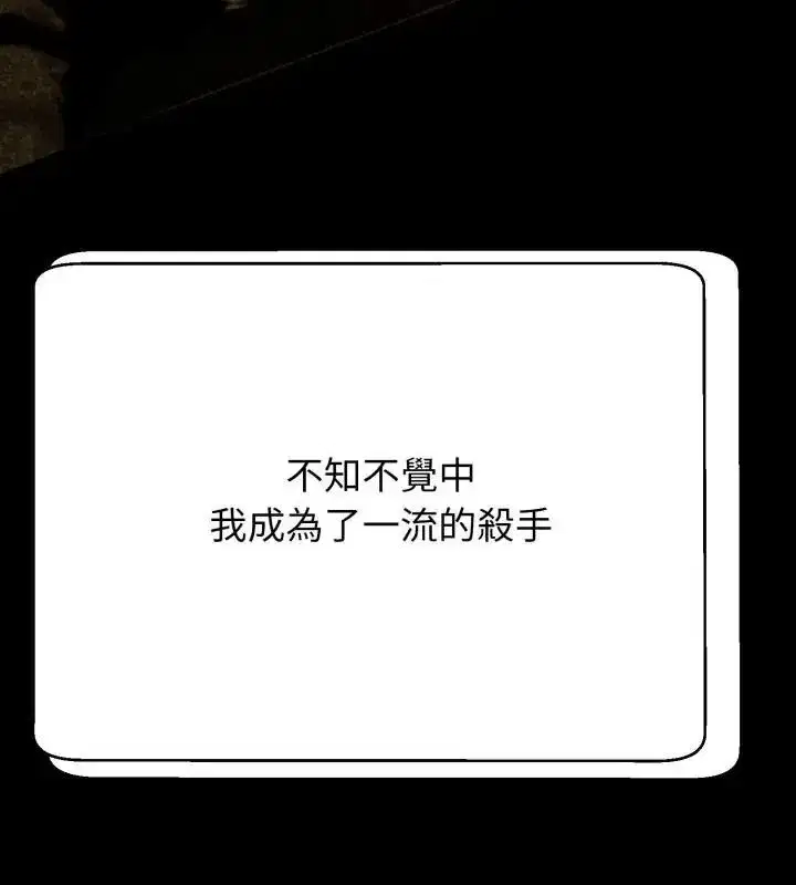 第57話