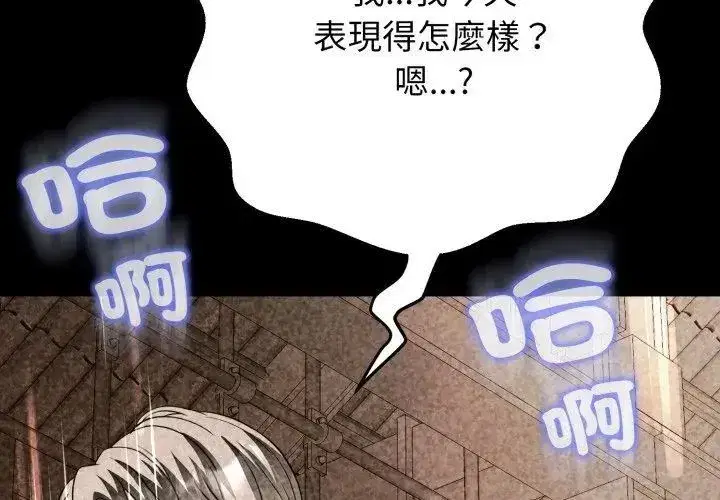 第57話