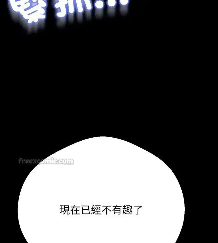 第57話