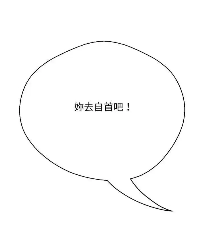 第57話