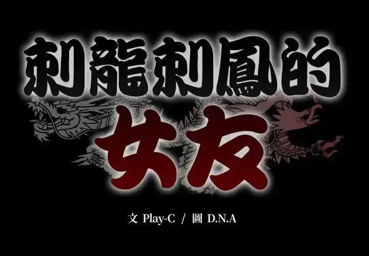 第57話