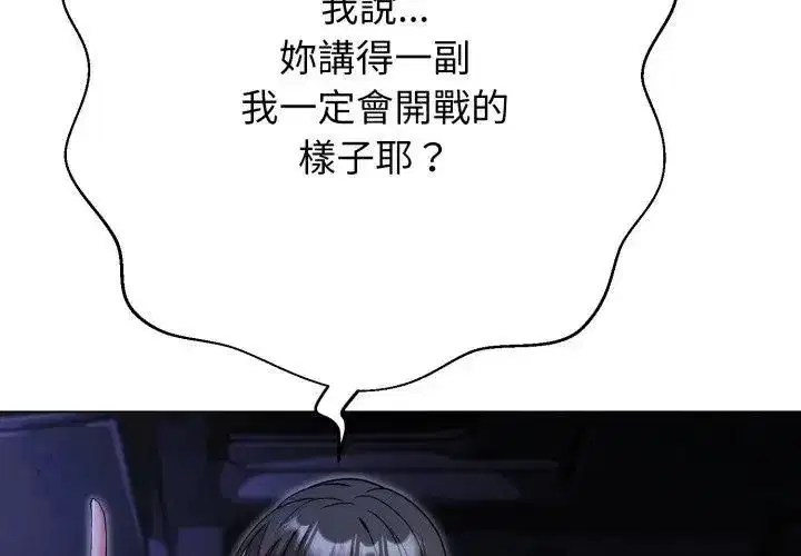第57話