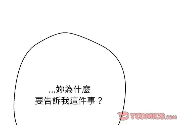 第57話