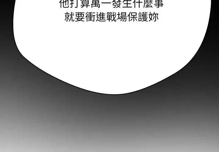 第57話