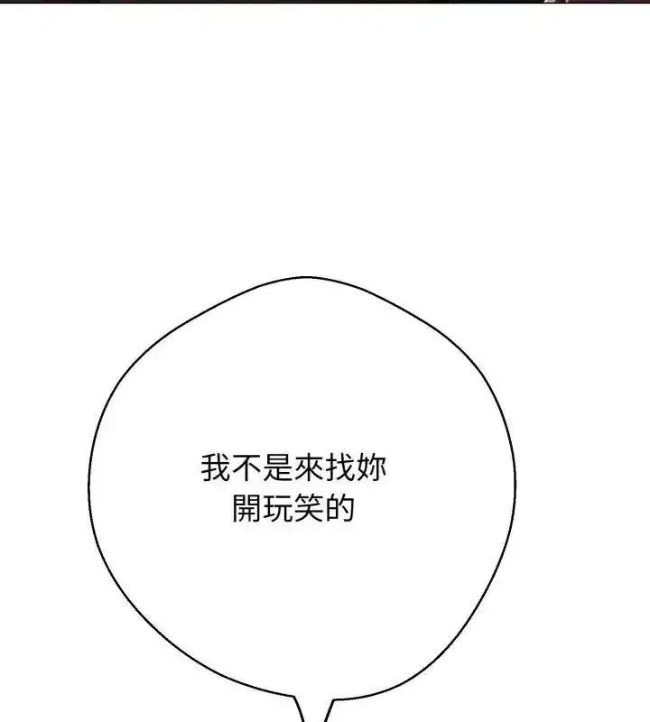 第57話
