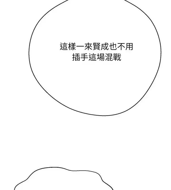 第57話