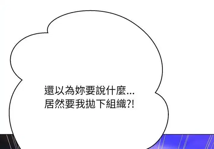 第57話
