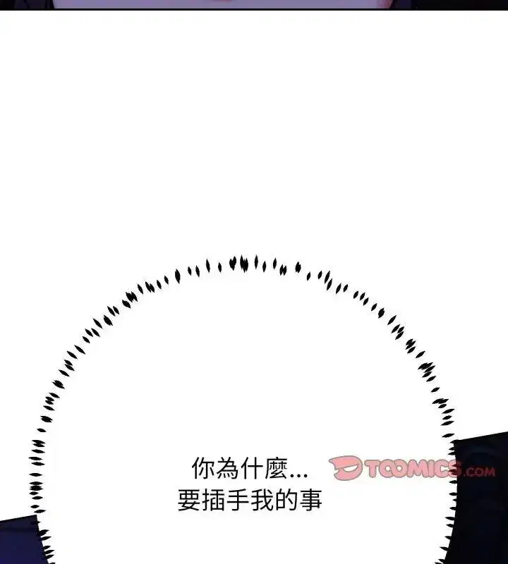 第57話