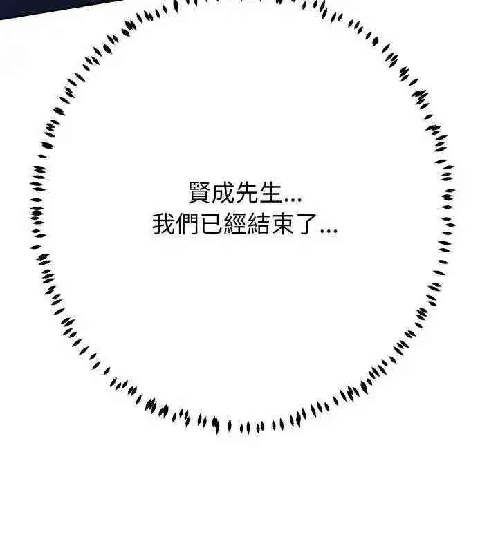 第57話