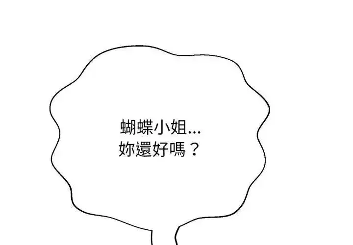 第57話