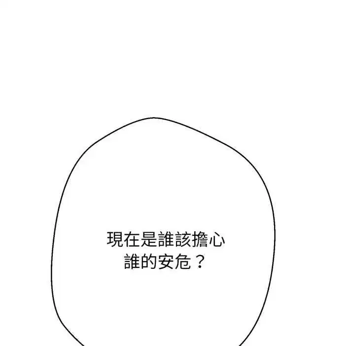 第58話