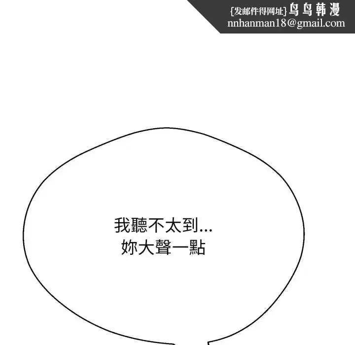 第58話