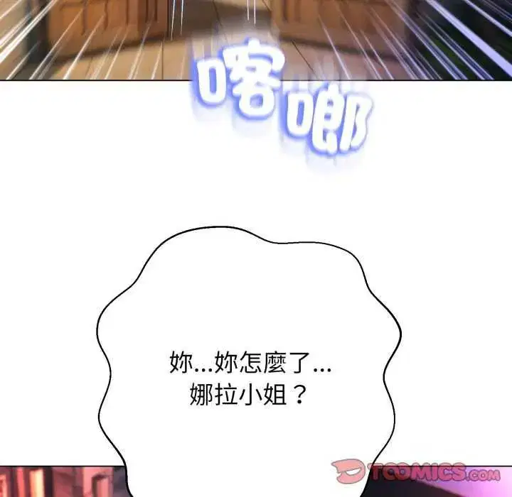 第58話