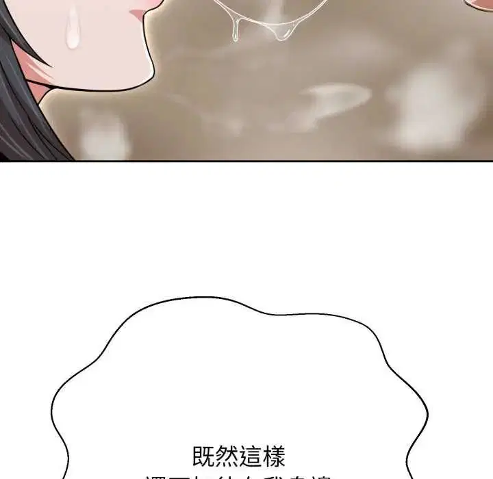 第58話