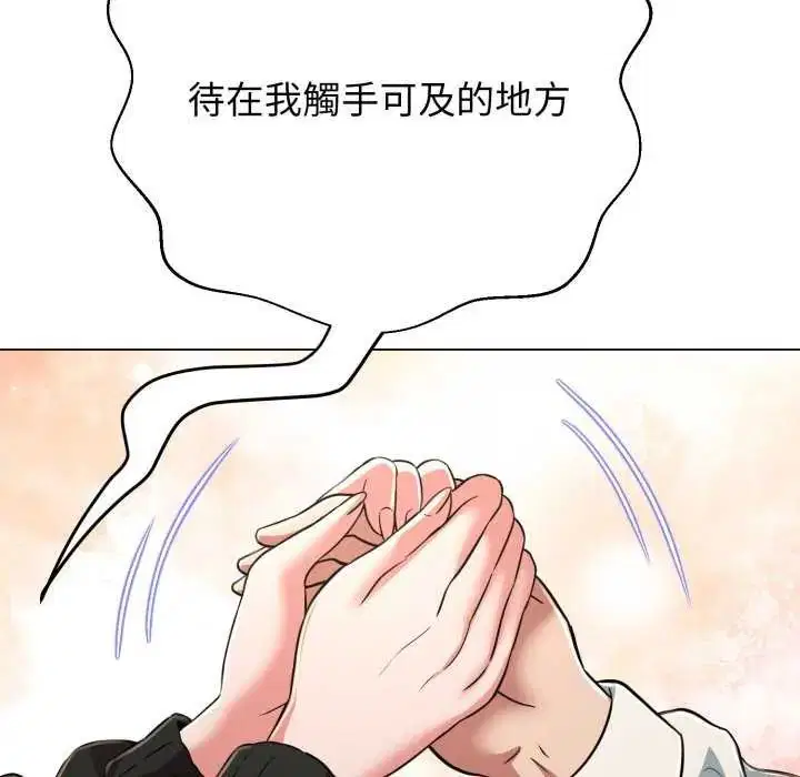 第58話
