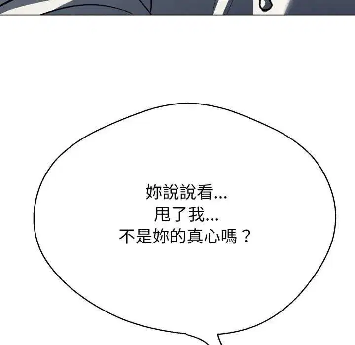 第58話