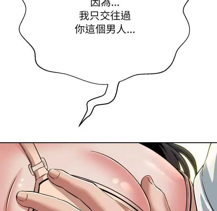 第58話