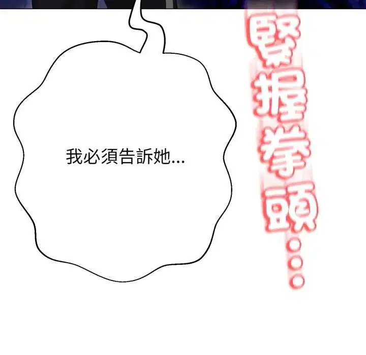 第58話