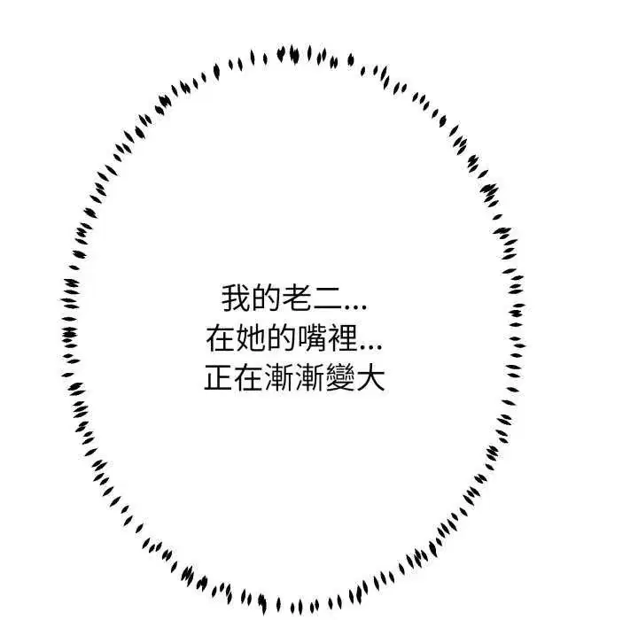 第58話