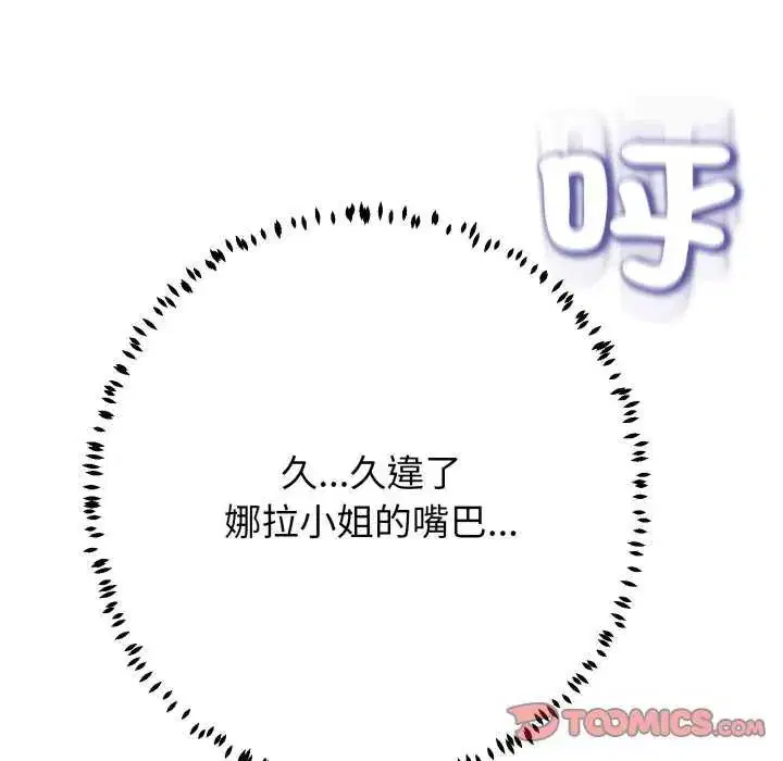第58話