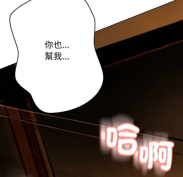 第58話