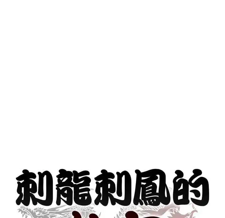 第58話