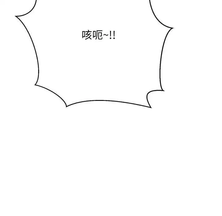 第58話