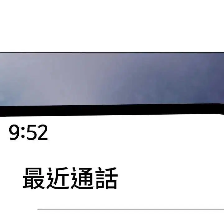 第58話