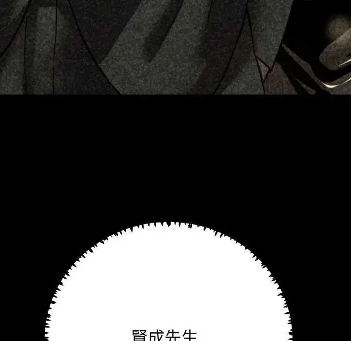 第58話