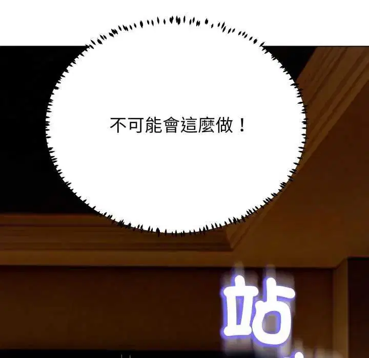 第58話