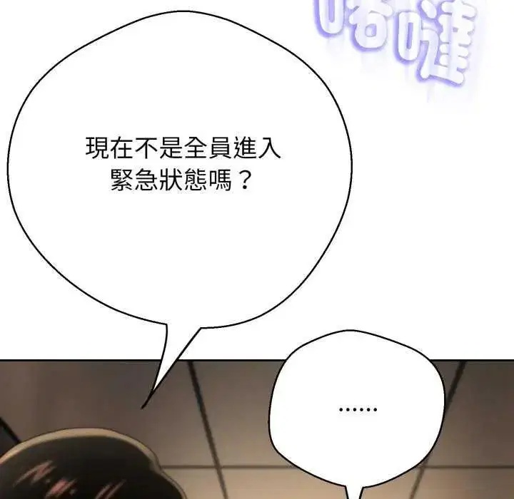 第58話