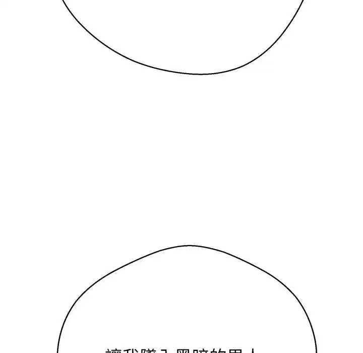 第58話