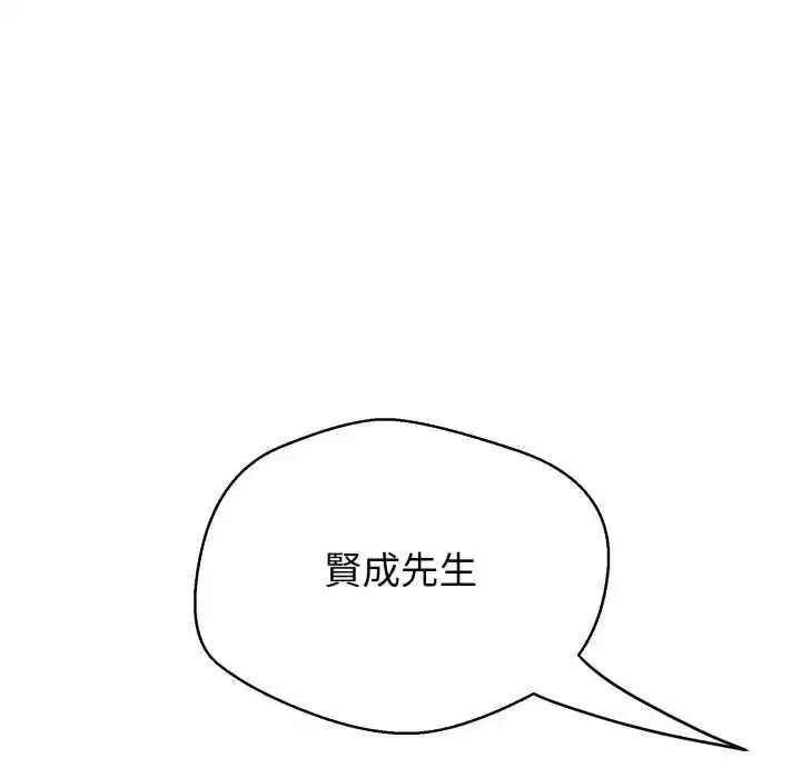 第58話
