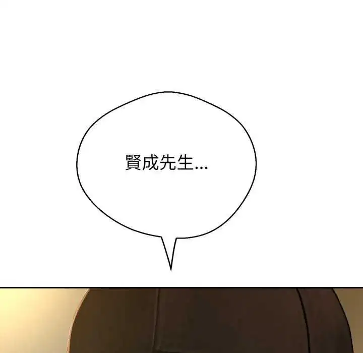 第58話