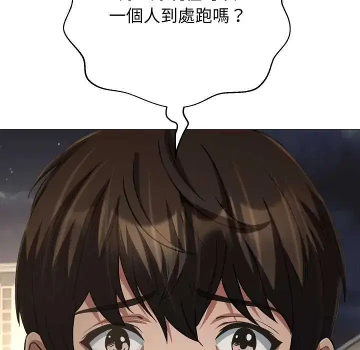 第59話