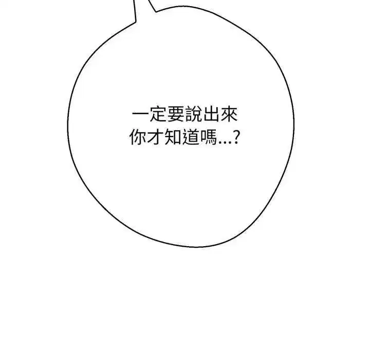 第59話