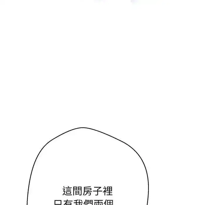 第59話